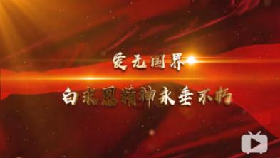 站上新起点 再攀新高峰