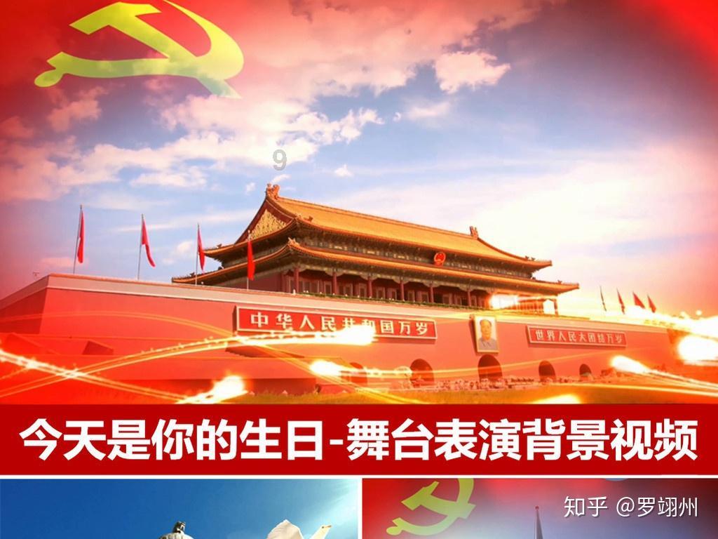 国家大剧院合唱团发布2024音乐季