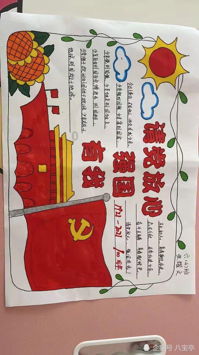 洁美科技:第四届第十次董事会会议于2023年1月24日召开