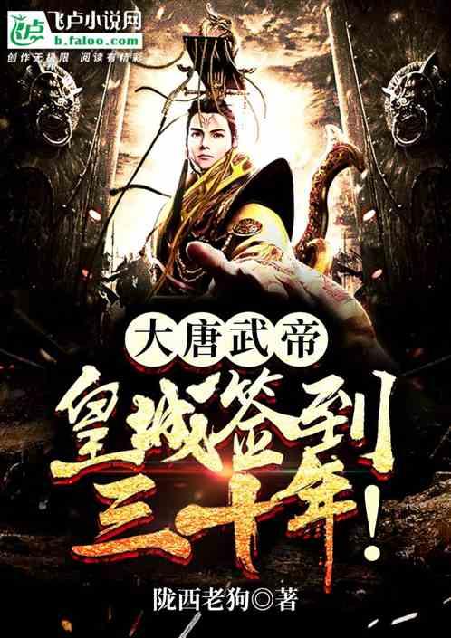 逃离公司办公室